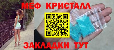 амф Бугуруслан