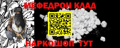 амф Бугуруслан