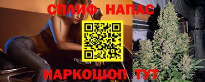 прущая мука Бузулук