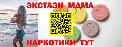 амф Бугуруслан
