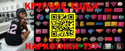 амф Бугуруслан