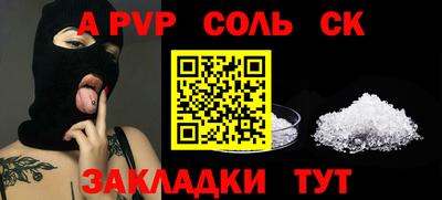 амф Бугуруслан