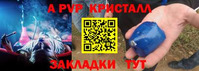 амф Бугуруслан