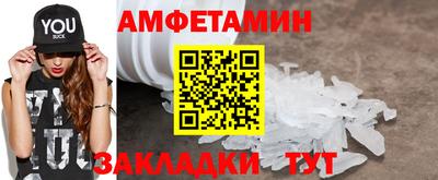 амф Бугуруслан