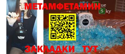 амф Бугуруслан