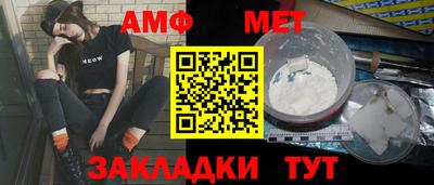 амф Бугуруслан