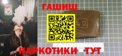 амф Бугуруслан