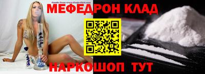 прущая мука Бузулук