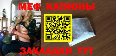 прущая мука Бузулук