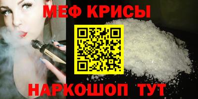 прущая мука Бузулук